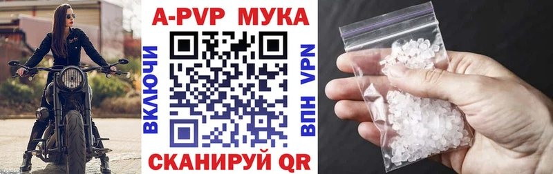 Купить где  Салаир  А ПВП Соль 