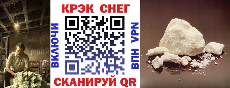 Купить где  Салаир  КОКАИН FishScale 