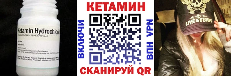 КЕТАМИН ketamine  Купить  Салаир 