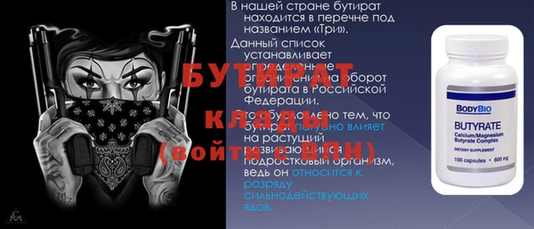 хмурый Касимов