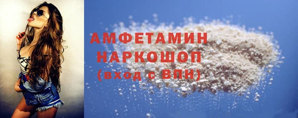 мет Кинешма