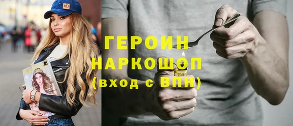 мет Кинешма