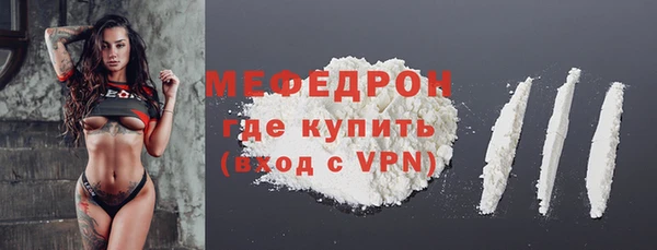 мет Кинешма