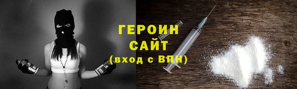 альфа пвп Карпинск