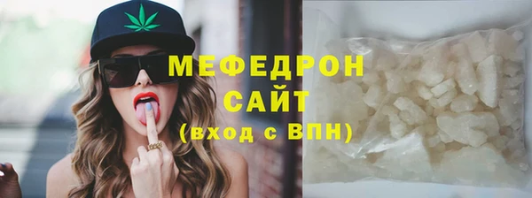 мет Кинешма