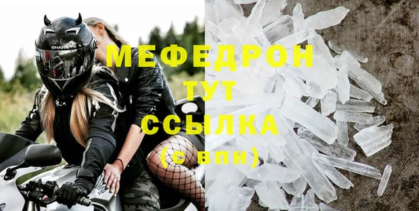 мет Кинешма