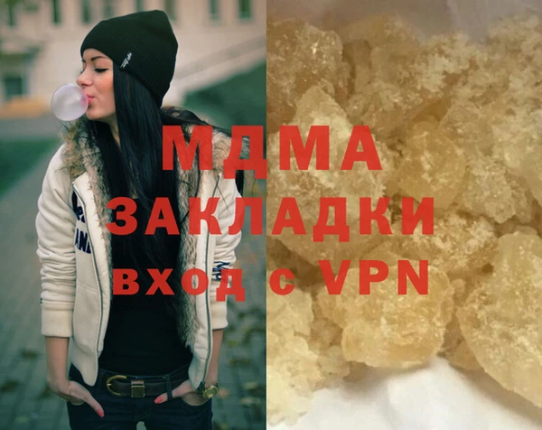 мескалин Фёдоровский