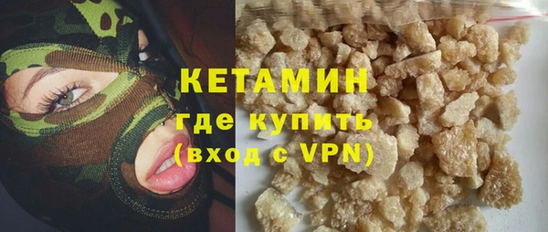 соль курить ск Киренск