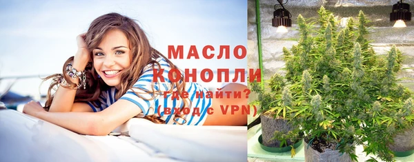 соль курить ск Киренск