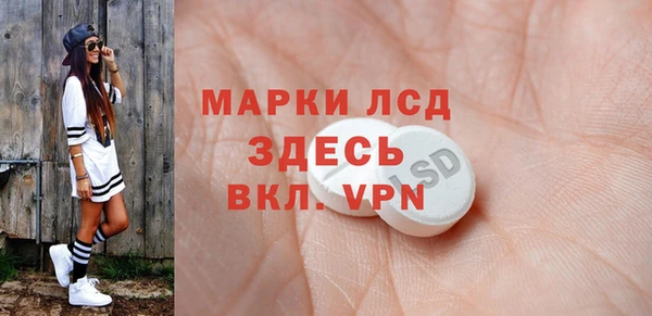 мет Кинешма