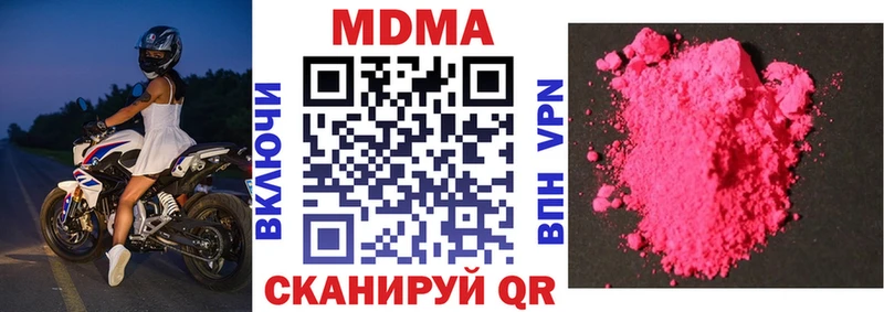 МДМА VHQ Салаир
