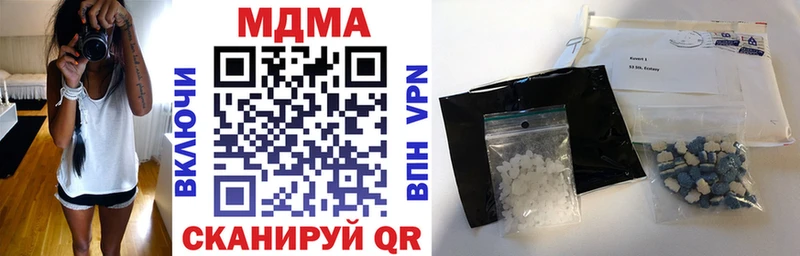 Купить Салаир МДМА молли
