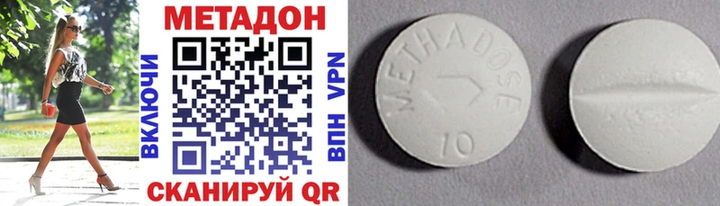 Купить закладки  Салаир  МЕТАДОН белоснежный 