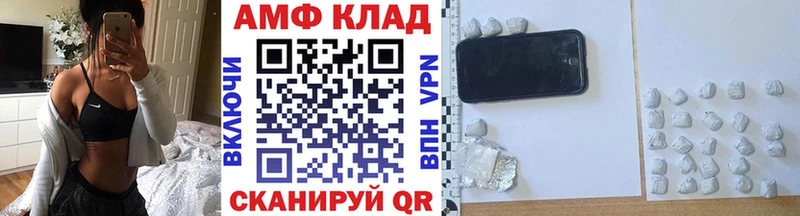 МЕТАМФЕТАМИН Methamphetamine  Купить закладки  Салаир 