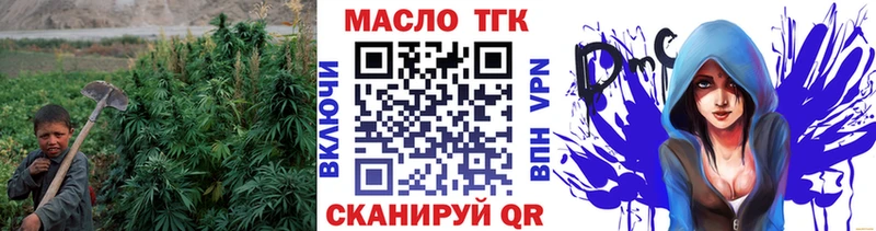 Купить закладки  Салаир  Дистиллят ТГК вейп 