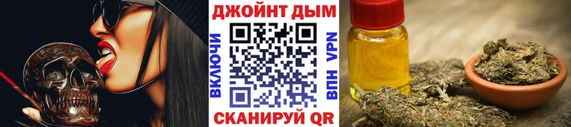 Купить Салаир МАРИХУАНА AK-47